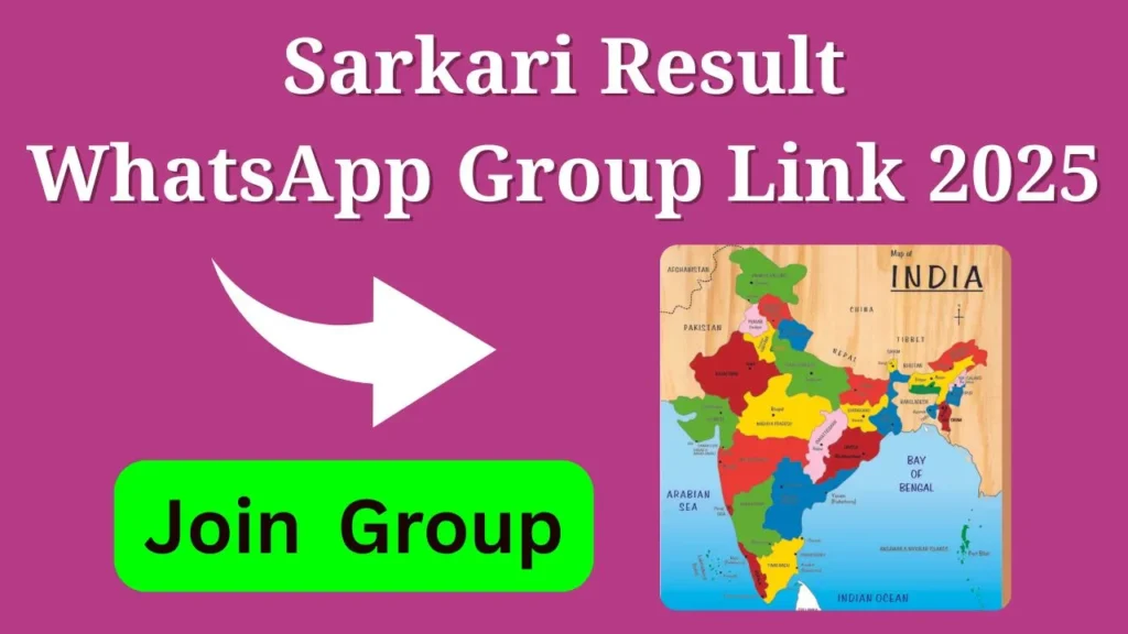 Sarkari Result WhatsApp Group Link 2025